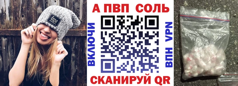 Alfa_PVP Соль  Кизляр 
