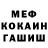 МЕТАДОН кристалл Sergej Artiomov