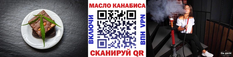 купить наркоту  Кизляр  Canna-Cookies конопля 