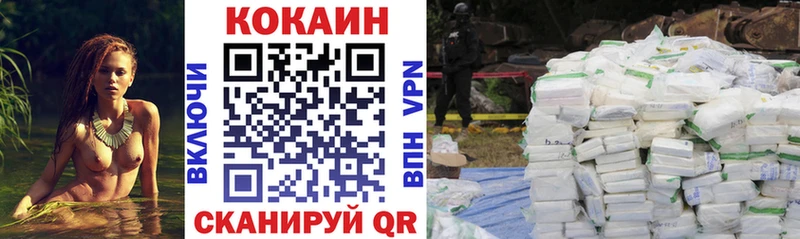 КОКАИН 98%  даркнет сайт  Кизляр 