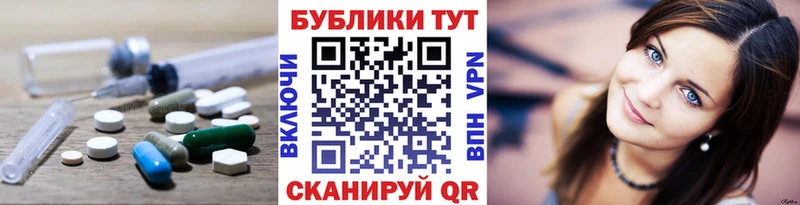 Экстази ешки  Кизляр 
