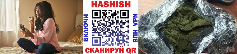 ОМГ ОМГ как зайти  Кизляр  ГАШИШ 40% ТГК 