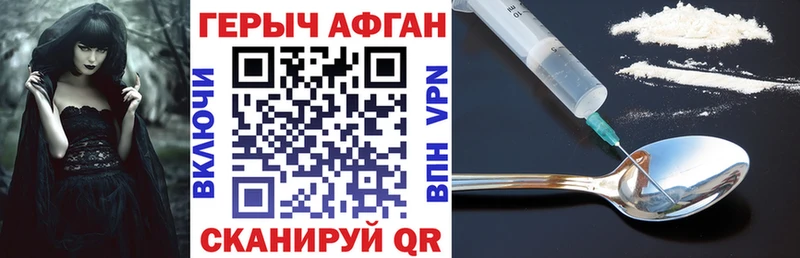 где можно купить наркотик  Кизляр  Героин VHQ 