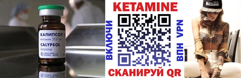 Кетамин VHQ цены наркотик Кизляр