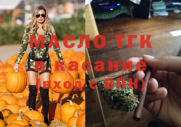 ECSTASY Абдулино