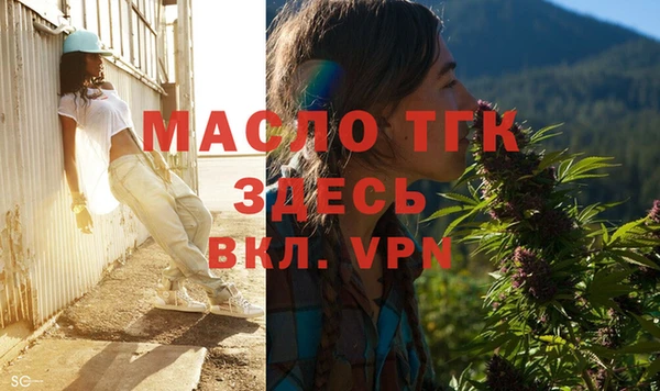 ECSTASY Абдулино