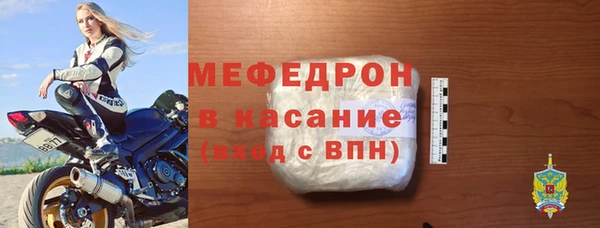 ECSTASY Абдулино