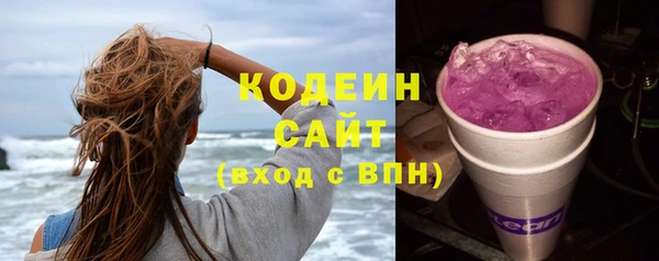 Альфа ПВП Абинск