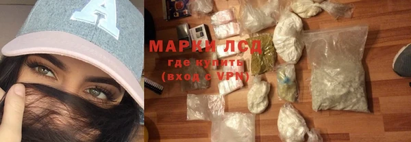 ALPHA-PVP Рославль