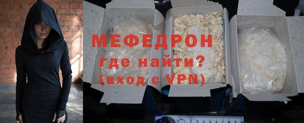 СК Абаза