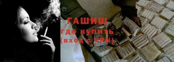 Альфа ПВП Абинск