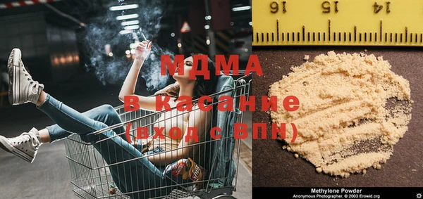 СК Абаза