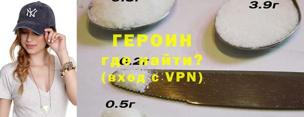 гашиш Россошь
