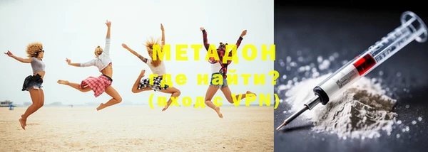 ECSTASY Абдулино