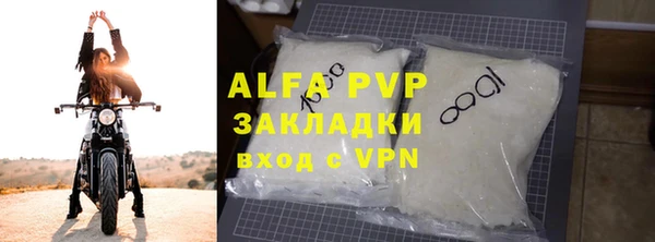 Альфа ПВП Абинск