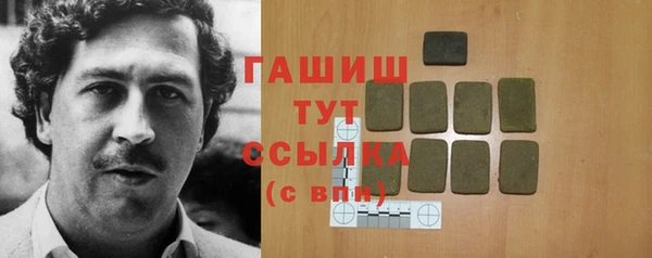 Альфа ПВП Абинск