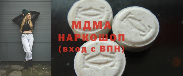 ECSTASY Абдулино