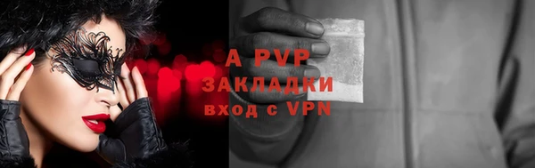 ECSTASY Абдулино