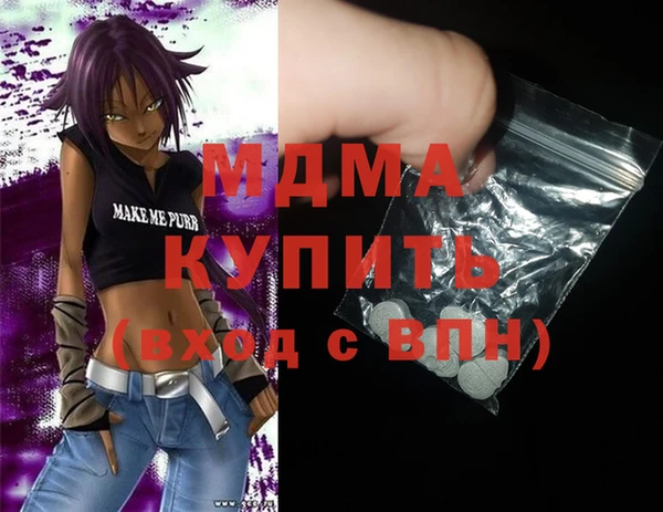 ECSTASY Абдулино