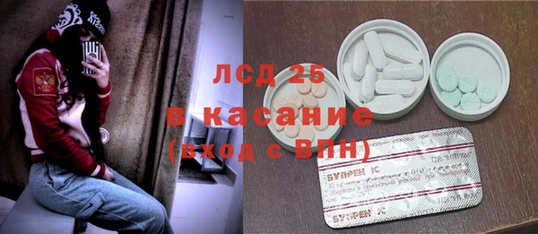 Альфа ПВП Абинск