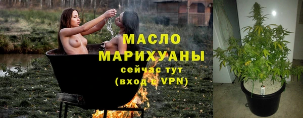 гашишное масло Костерёво