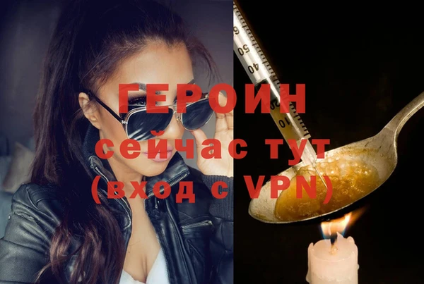 Альфа ПВП Абинск
