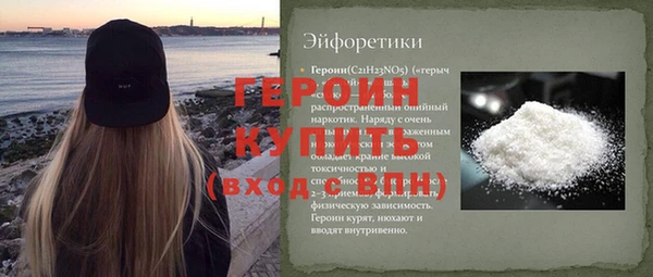 Альфа ПВП Абинск