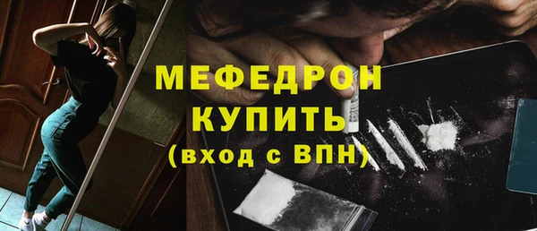 СК Абаза
