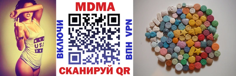 как найти   Кизляр  МДМА crystal 