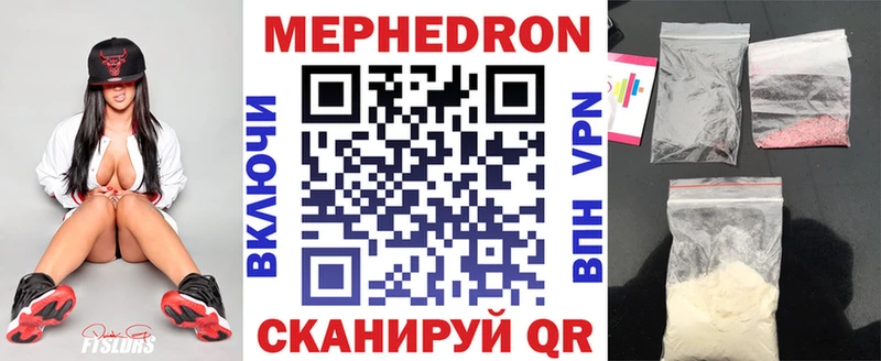 МЯУ-МЯУ мяу мяу  дарнет шоп  Кизляр 