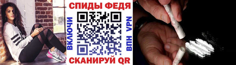 Метамфетамин витя закладки Кизляр