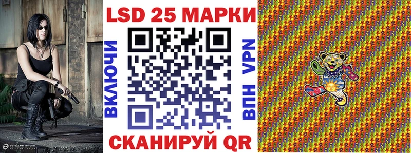 Наркотические марки 1,8мг  Кизляр 