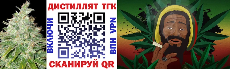 omg как войти  Кизляр  Дистиллят ТГК жижа 