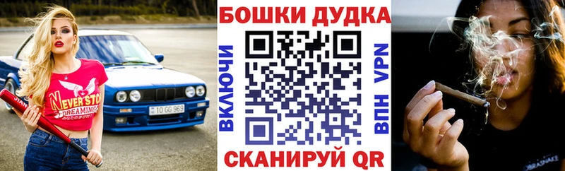 где купить наркотик  Кизляр  Шишки марихуана Amnesia 